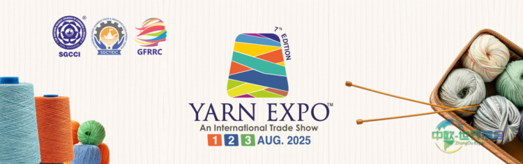 2025纱线展在苏拉特开幕：聚焦服装产业新纪元