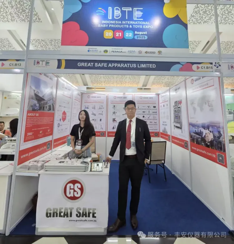 感恩相伴，丰安仪器印尼 IBTE 参展2025年圆满成功