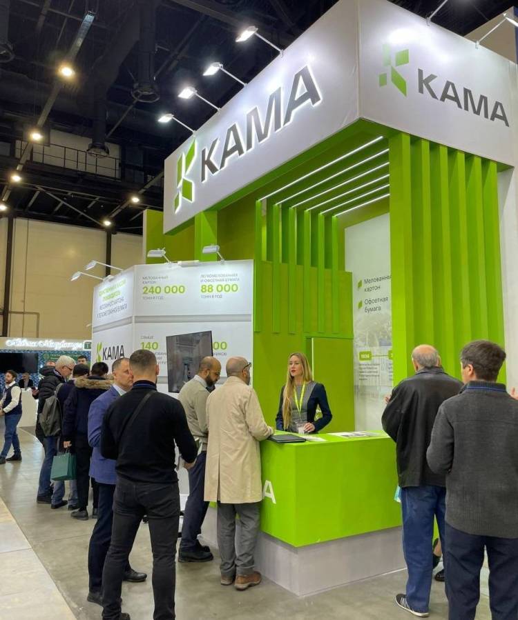 卡玛纸业将在圣彼得堡纸业展PulpFor 2025展示最新产品和服务