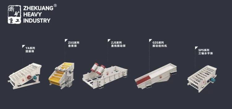 参展动态 | 浙矿重工股份亮相2025年马来西亚矿业展MBAM ONEBUILD展会