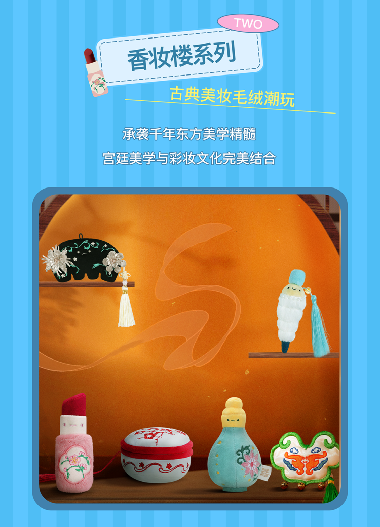 国潮出海·齐聚雅加达丨8.20-8.22吾独友偶将亮相2025年IBTE印尼国际玩具及婴童用品展