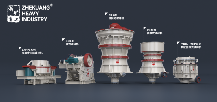 参展动态 | 浙矿重工股份亮相2025年马来西亚矿业展MBAM ONEBUILD展会