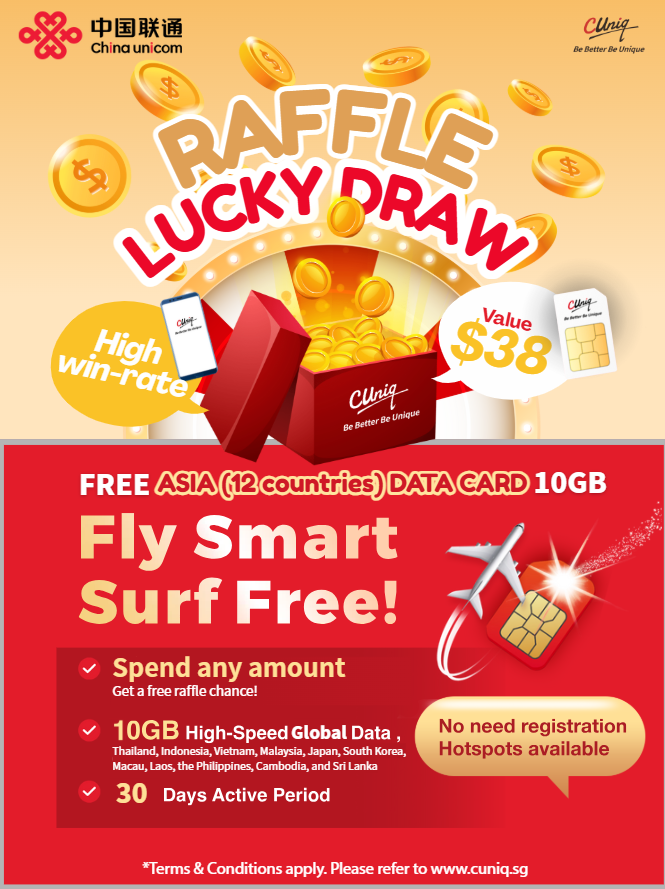 周末展会 | Comex IT Show 2025展会超好玩！联通展位福利多多~