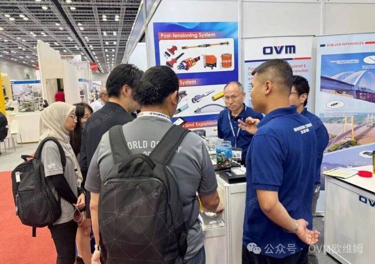 OVM欧维姆精彩亮相2025年马来西亚MBAM OneBuild展会，分享绿色基建新未来
