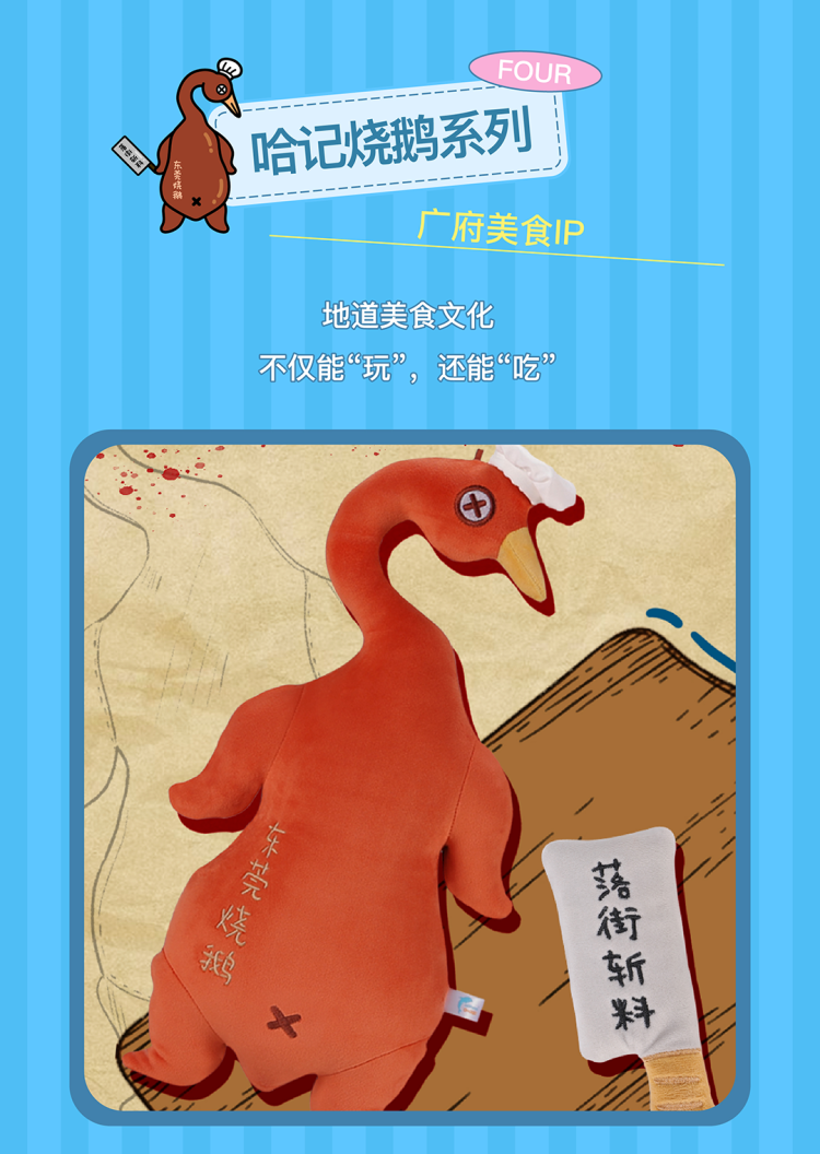 国潮出海·齐聚雅加达丨8.20-8.22吾独友偶将亮相2025年IBTE印尼国际玩具及婴童用品展