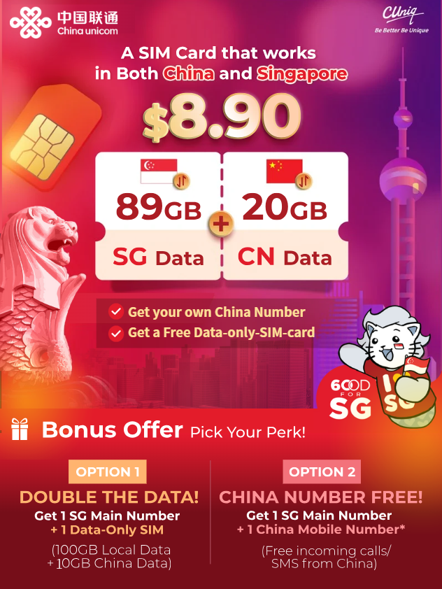 周末展会 | Comex IT Show 2025展会超好玩！联通展位福利多多~