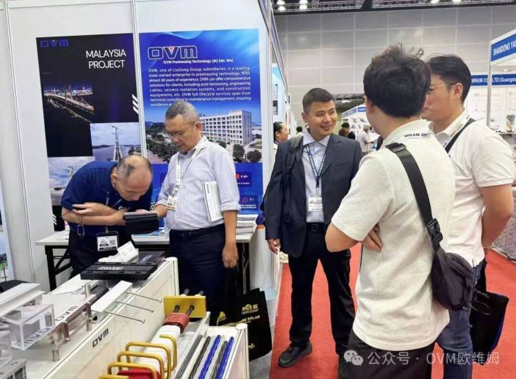 OVM欧维姆精彩亮相2025年马来西亚MBAM OneBuild展会，分享绿色基建新未来