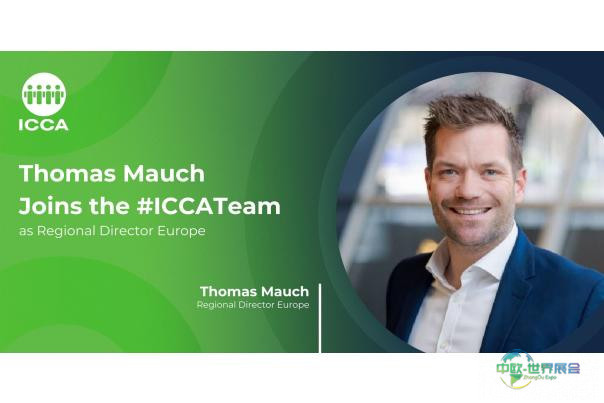 ICCA任命托马斯·莫赫为欧洲区域总监