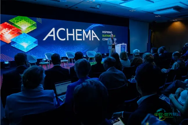 ACHEMA将于2026年在沙特推出中东子展