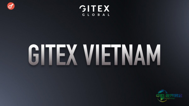 GITEX首度登陆越南 挖掘2000亿美元数字经济潜力
