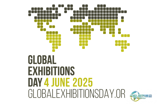 展会释放潜能：GED 2025将展现全球经济与社会影响力