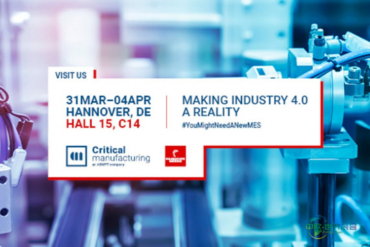 变革性MES解决方案：实现可量化的积极成果