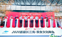 上海食材展2026展位图与展位申请