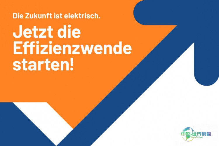 立即开启效率转型！