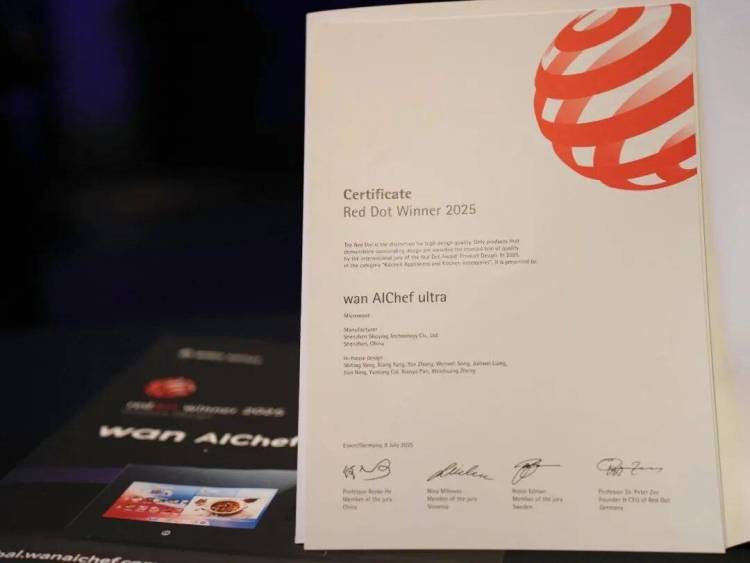 从世界奖台到全球展会：万得厨登陆德国电子展IFA 2025，与世界分享智慧厨房创新生活