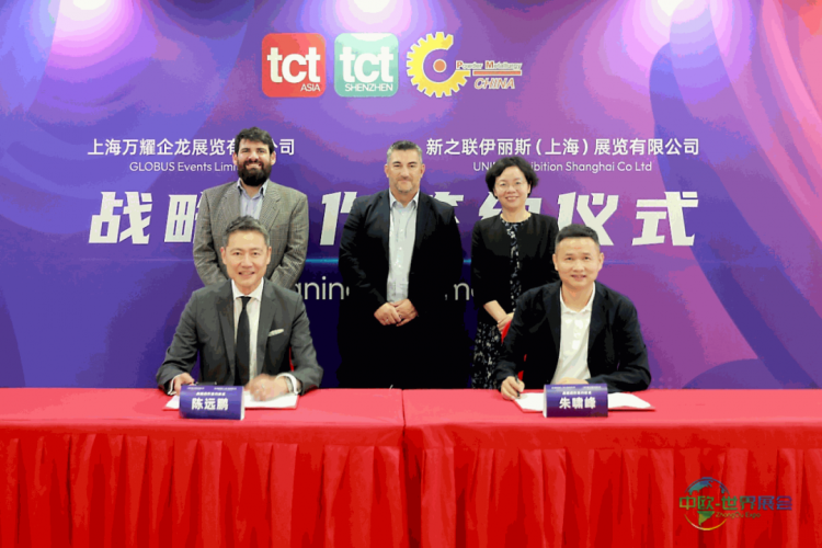 GLOBUS Events通过雄心勃勃的增长战略巩固在中国会展市场的地位