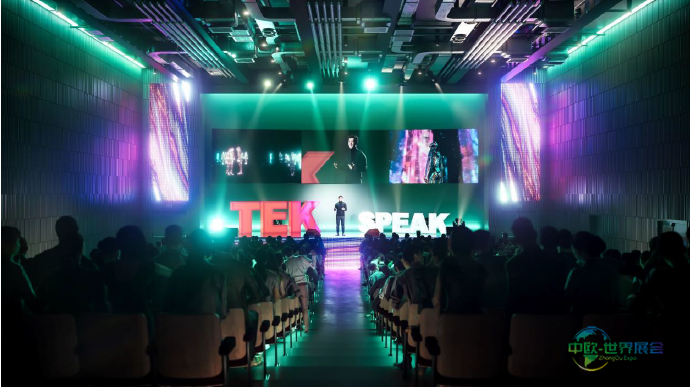 世界级会议中心建设计划稳步推进