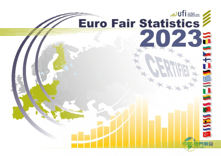 UFI发布最新版欧洲展览统计数据