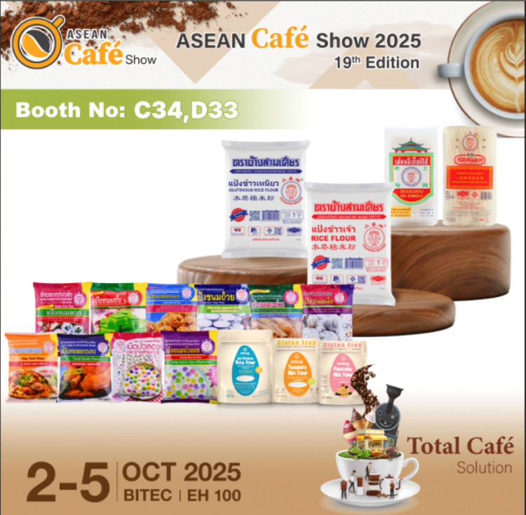 泰国咖啡茶饮展亮点展示