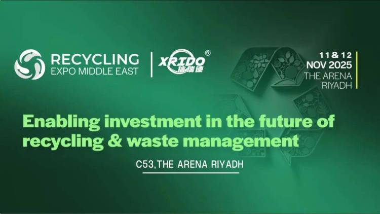 信瑞德环保科技从韩国环保展RETECH2025看未来：XRIDO布局资源循环新赛道