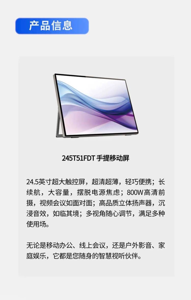 康冠科技亮相柏林 与您相约IFA 2025德国柏林国际电子消费品展