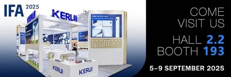 【展会邀请】刻锐智能邀您参与2025德国柏林国际消费电子展IFA