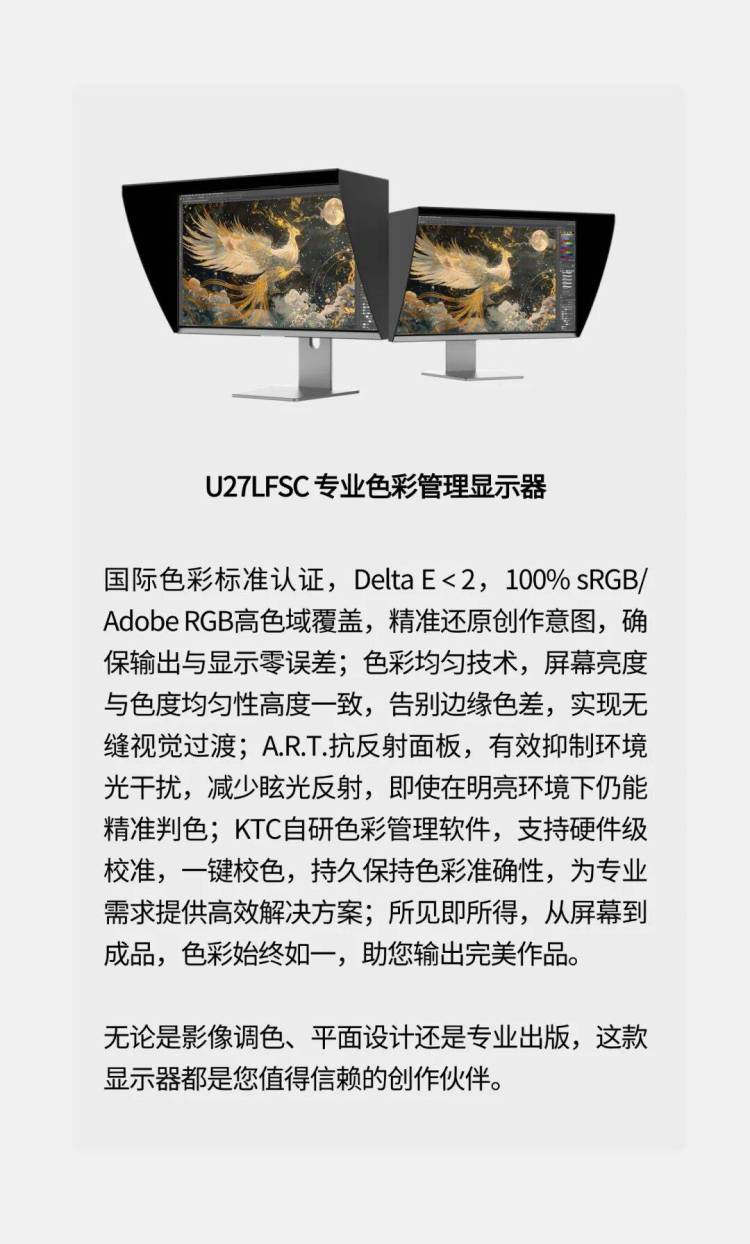 康冠科技亮相柏林 与您相约IFA 2025德国柏林国际电子消费品展