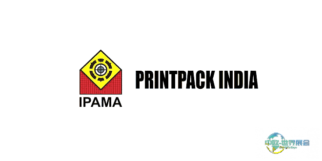 第十七届印度国际印刷包装展于2025年6月25日启动展位预订