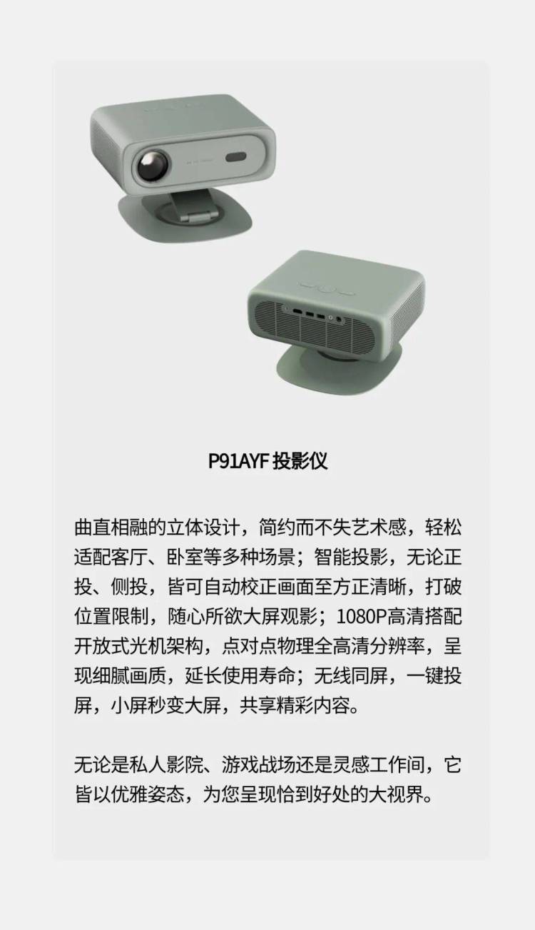 康冠科技亮相柏林 与您相约IFA 2025德国柏林国际电子消费品展