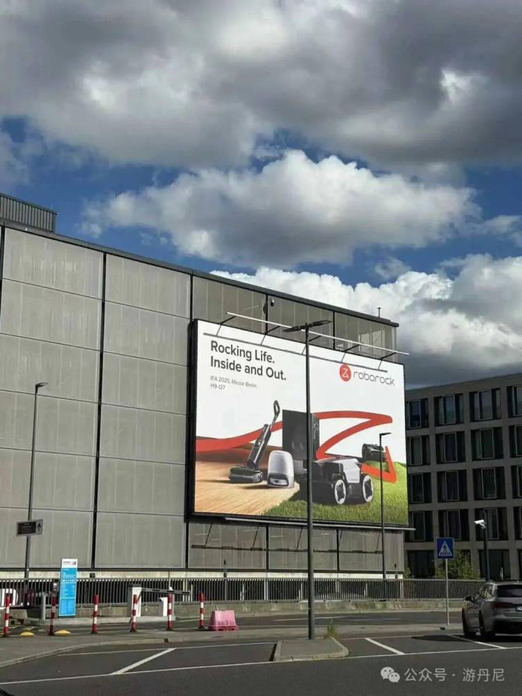 德国柏林消费电子展2025 IFA游丹尼展清洁电器前瞻