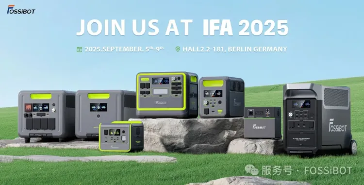 FOSSiBOT 邀您共赴柏林 IFA 2025，预见智慧能源与极致户外