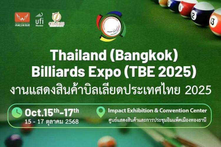 沙特木展回归，开启利雅得木材新机遇