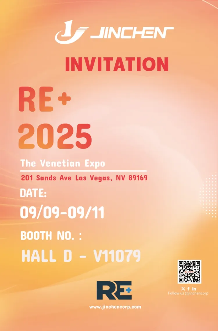 展会预告 | 金辰股份邀您参加2025年美国太阳能及储能展RE+展会