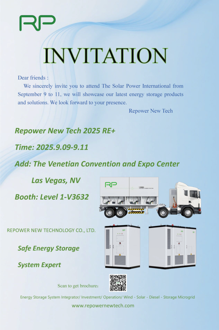 邀请函 | 瑞能新动力与您相约RE+2025美国国际光伏储能展览会