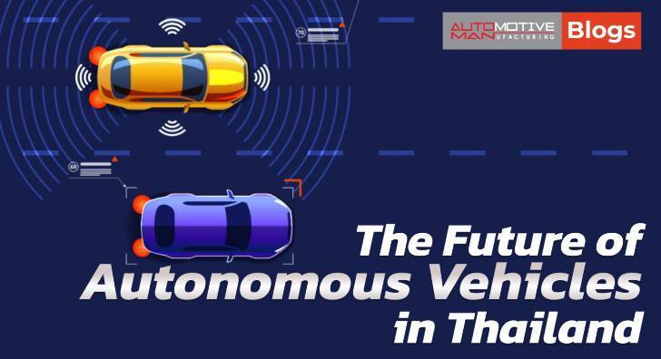 2026年泰国曼谷国际汽车制造展览会：泰国自动驾驶汽车的未来