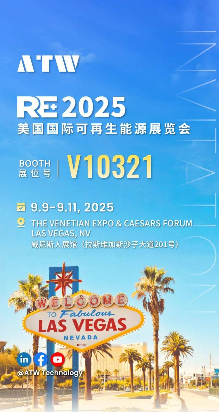展会预告丨奥特维科技邀您共赴2025年美国可再生能源展RE+