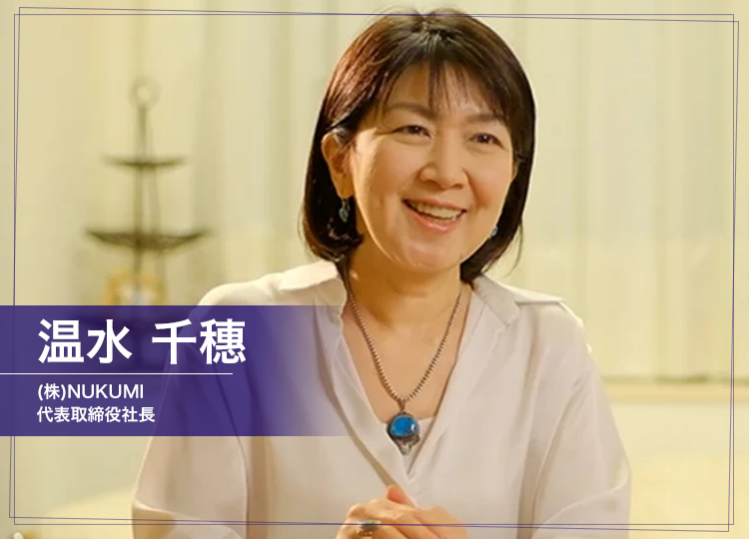 日本东京珠宝展：传承与守护原住民文化