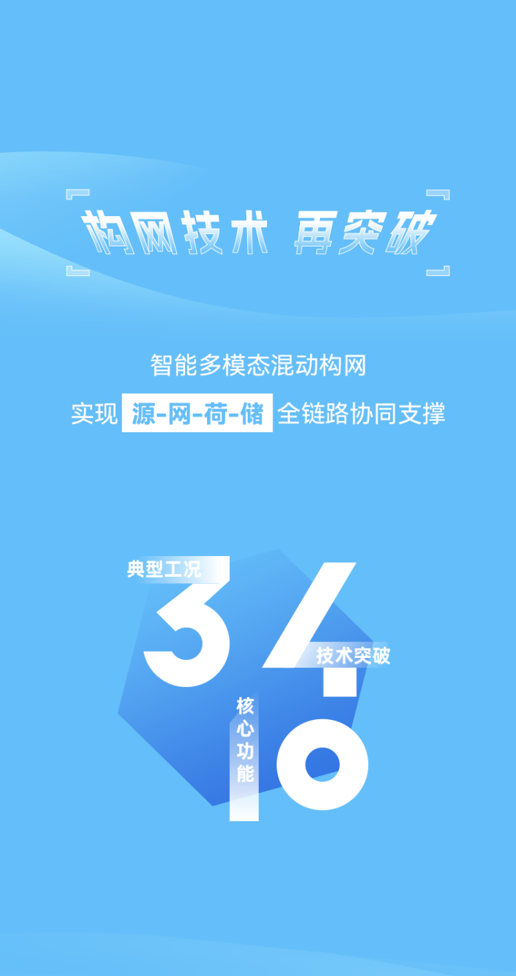 2025 RE+ | 上能电气向您发送了一份观展指南！