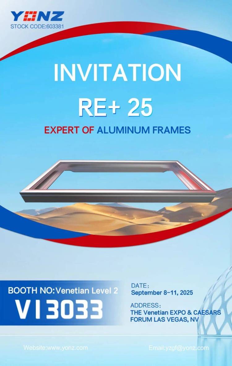 展位号 V13033丨永臻股份与您相约2025年拉斯维加斯太阳能光伏RE+