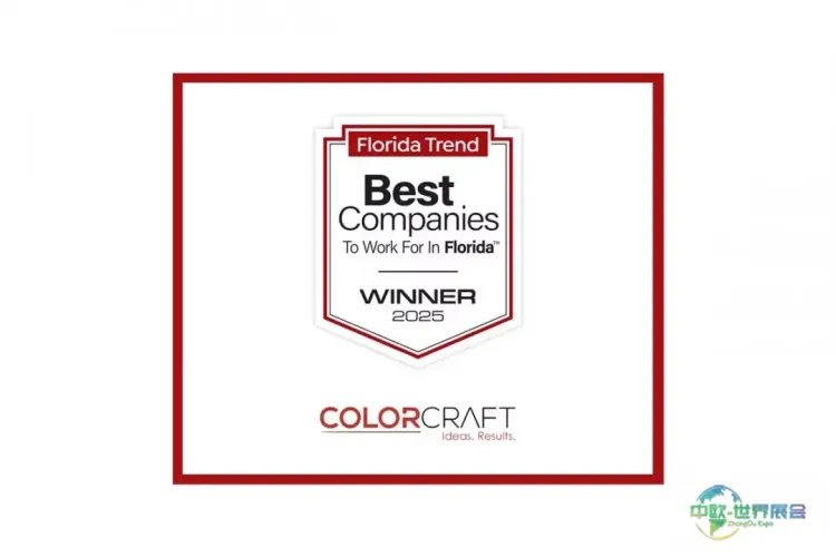 ColorCraft荣膺佛罗里达州最佳职场企业称号