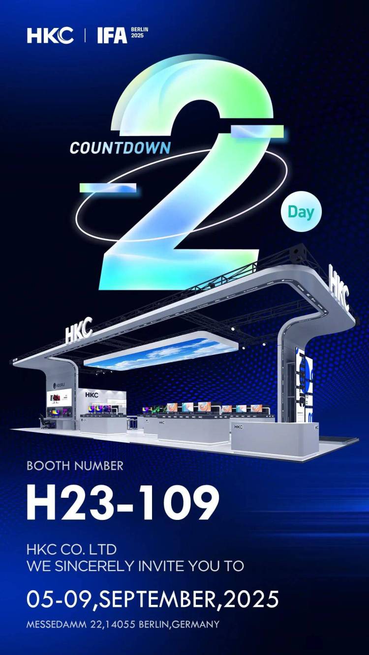 惠科视界HKC｜德国柏林国际消费电子展（IFA）开幕！现场不见不散！