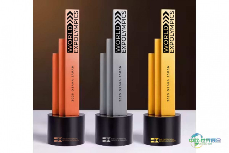 体验设计权威机构公布世界博览会设计大赛决赛名单