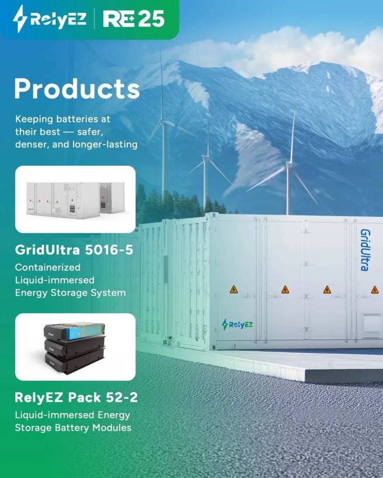 远信储能：创造优质储能资产 ——共赴RE+2025，解锁储能未来价值