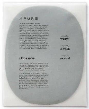 奥司维Ultrasuede®｜即将亮相IAA Mobility 2025慕尼黑车展