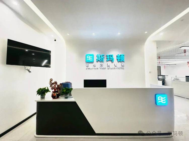 展会预告｜深圳斯玛顿Smarten将携首个全SiC微网解决方案亮相美国RE+ 2025！