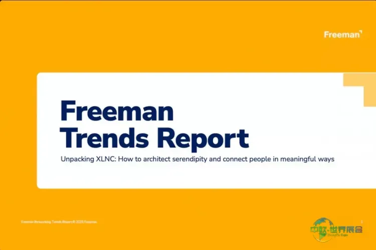 有效社交是活动增长的关键