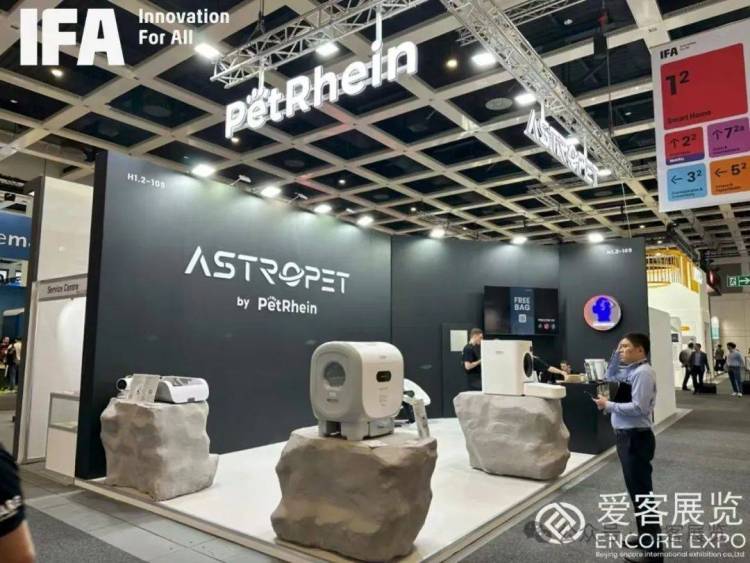 重磅预告|SSK飚王邀您「柏林IFA展」共启智能科技新未来