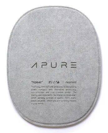 奥司维Ultrasuede®｜即将亮相IAA Mobility 2025慕尼黑车展