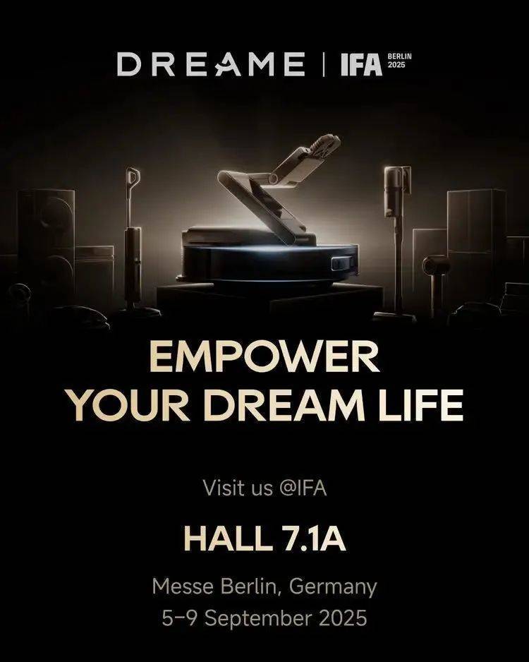 IFA 2025德国柏林提前剧透：这些中国高科技产品，将在全球舞台圈粉？