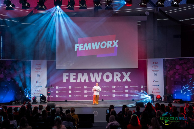 2026年女性力量职业大会：共成长，攀新高